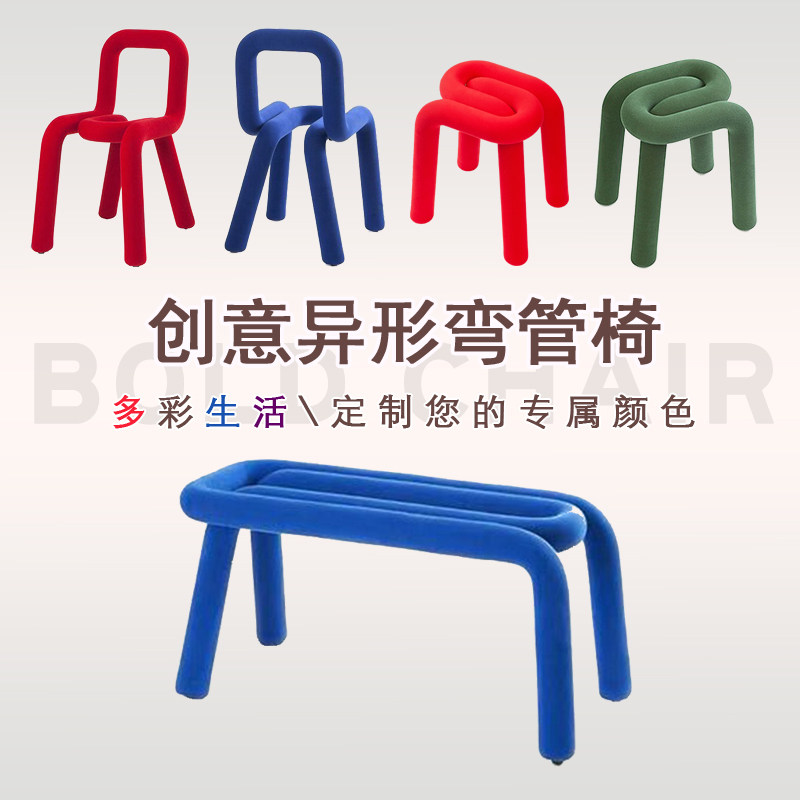 French light luxury elbow chair simple dining chair ins Nordic net red special-shaped chair creative modern color dressing chair