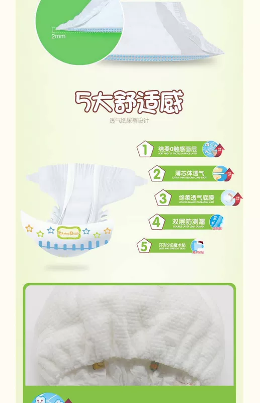 Chúc mừng trẻ em tã S M L XL XL XXXL mã kéo quần tã ướt siêu mỏng khô thoáng khí - Tã / quần Lala / tã giấy tã dán huggies size m