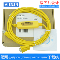 Applicable to Omron PLC programming cable CQM1 communication download data line USB-XW2Z-200S-CV