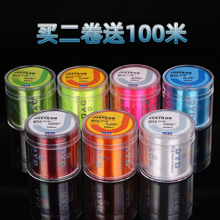 Fishing line not to beat up a sea pole line main line suit Chinese and western fiberglass fishing line ultra soft 500 m supplies