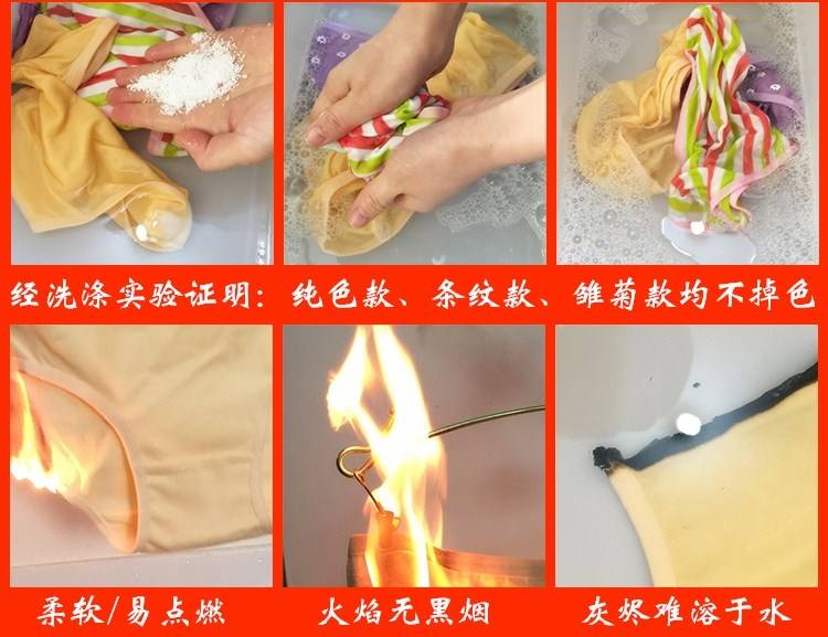 Phim hoạt hình hộp quà tặng đồ lót bằng vải bông nữ đồ lót giữa eo đại học chạy bộ hộp trường trung học nữ phong cách quần lót thể thao