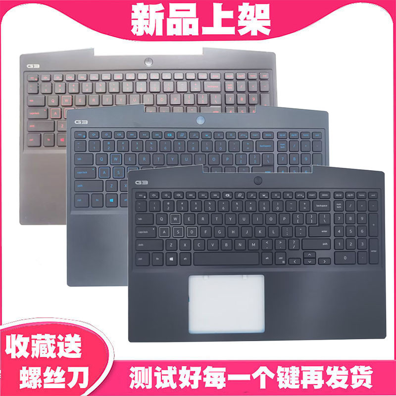 Brand New Dell G3 3590 G3 3500 P89F Rgb Colorful Laptop Keyboard C Shell