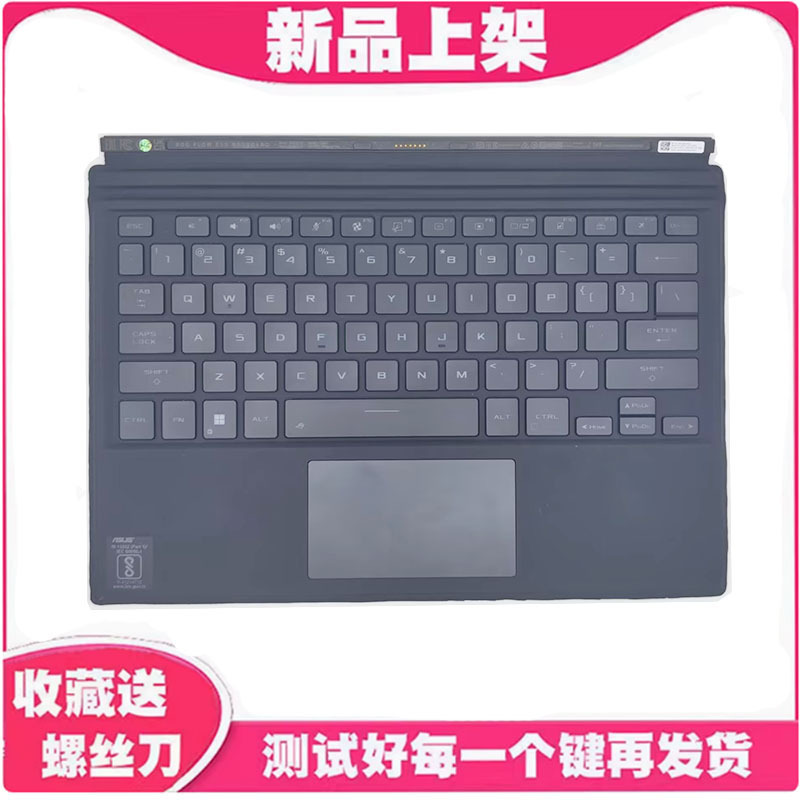 Asus Rog Flow X Flow Z13 Docking Keyboard Gz301Ze 12Th Generation Core Magnetic Keyboard Foldable