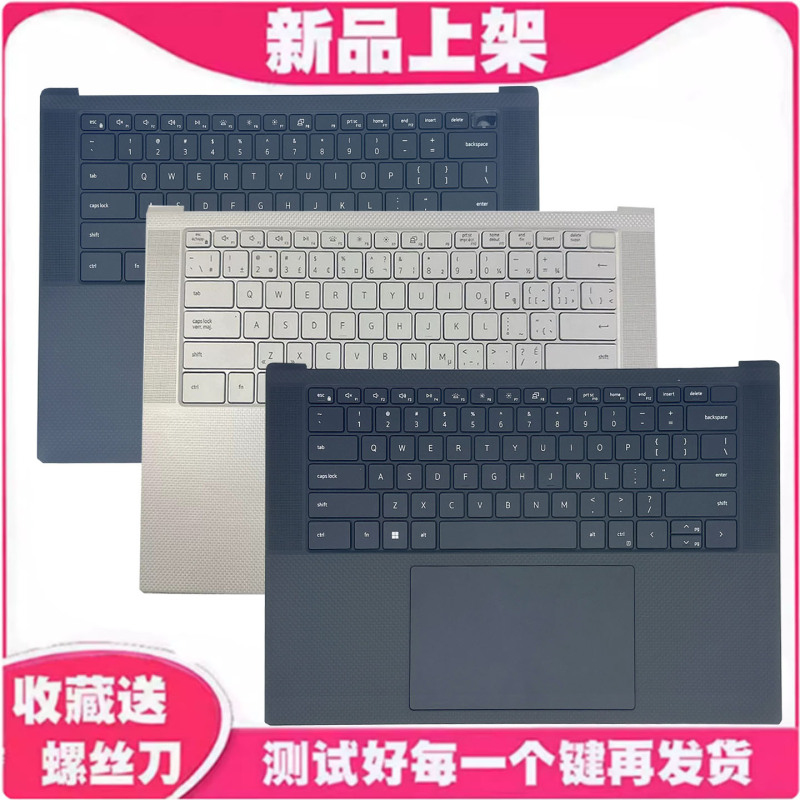 Suitable for Dell Xps15 9500 9510 9520 9530 Precision 5570 Keyboard C Shell