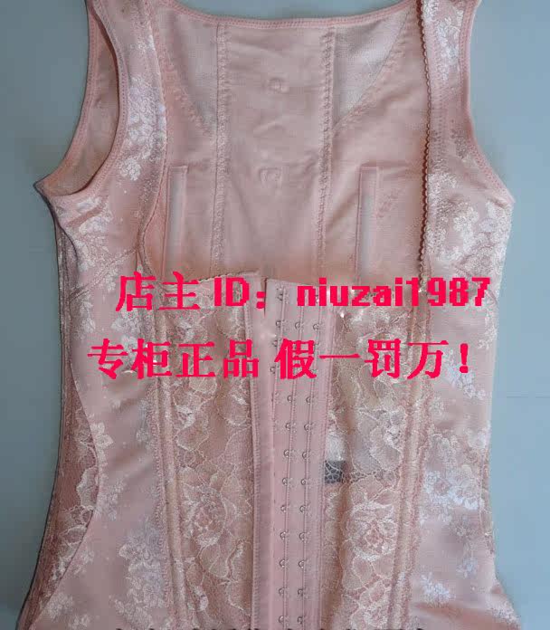 Corset amincissant - Ref 690687 Image 13