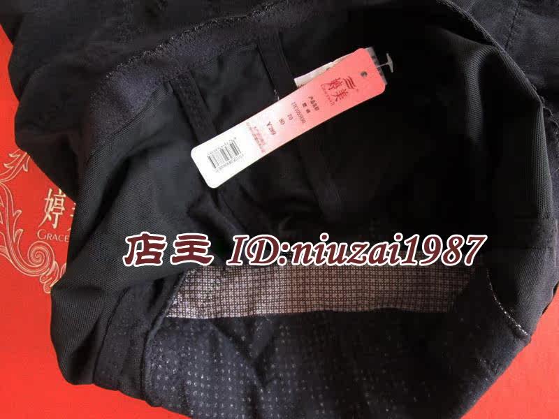 Corset amincissant - Ref 692476 Image 18