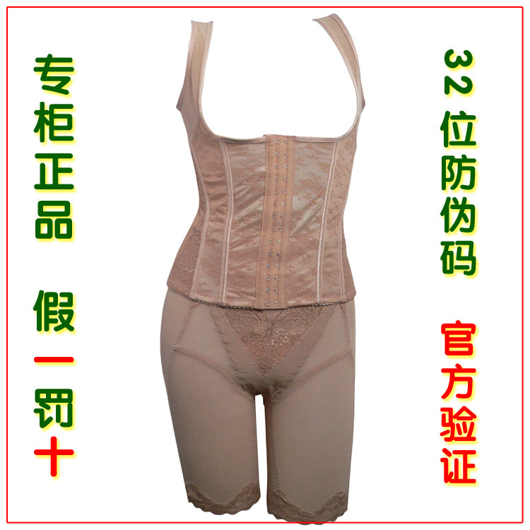 Corset amincissant - Ref 692476 Image 10