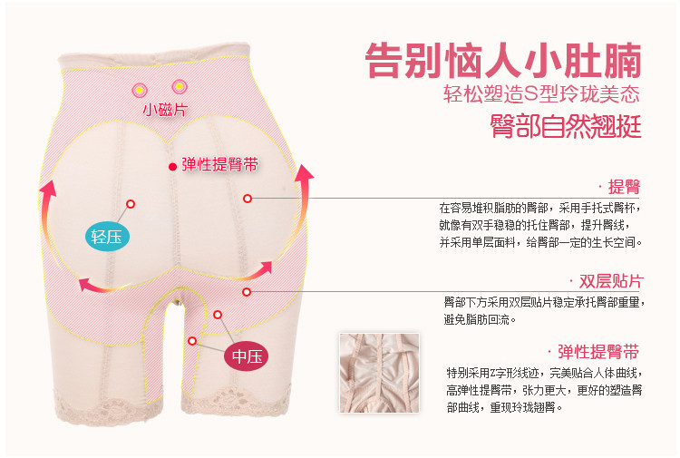 Corset amincissant - Ref 709792 Image 11