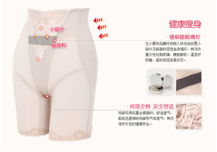 Corset amincissant - Ref 709792 Image 9