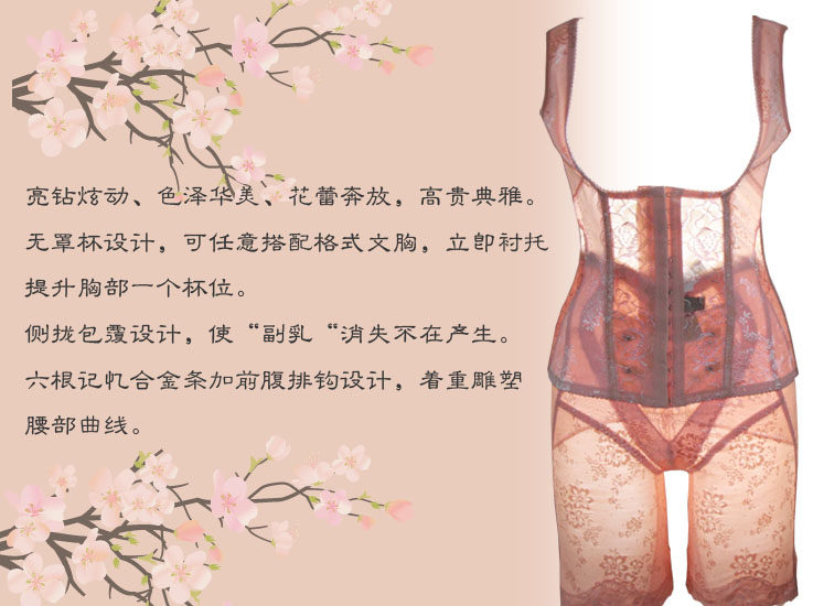 Corset amincissant - Ref 690687 Image 9