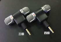 Mini MIC-DSP700P computer microphone ten tone interview machine phone K song live mini miniature talk
