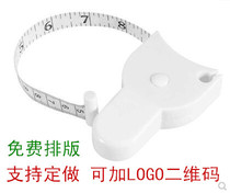 Automatic precision measurement circumference ruler waist circumference ruler three circumference arms leg circumference abdominal circumference head circumference measurement