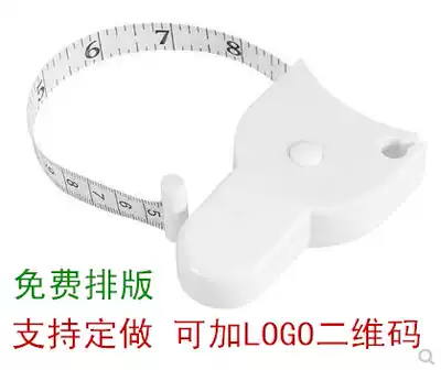 Automatic precision measurement circumference ruler, waist circumference ruler, three circumference arm, leg circumference, abdominal circumference, head circumference measurement