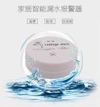 Factory direct new leak alarm overflow detector Bathroom Kitchen Alarm