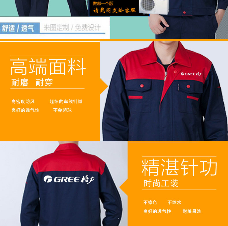 Gree overalls cài đặt sau bán hàng mùa thu và mùa đông sửa chữa xe trang trí tùy chỉnh polyester tay dài dụng cụ tùy chỉnh quần áo làm việc đồ pijama