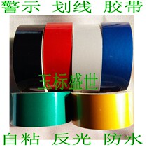 Yellow and black reflective tape width 5cm red and white warning scribe pasted 100mm warehouse positioning tape self-adhesive