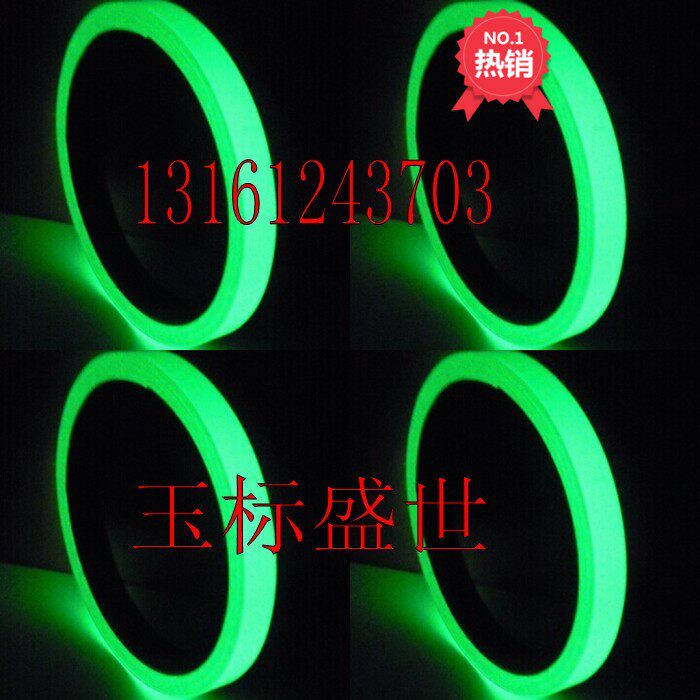 Fluorescent Green self-adhesive floor pasted 25mm luminous tape 50mm self-luminous color adhesive strip 10cm wear-resistant warning strip