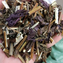 Perilla leaves perilla dried perilla roasted fish shrimp and crab spices Chinese medicinal materials 500g dried product