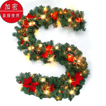 Christmas decorations Christmas tree scene decoration rattan 2 7 meters encrypted luxury pine needles pine branches rattan wreath