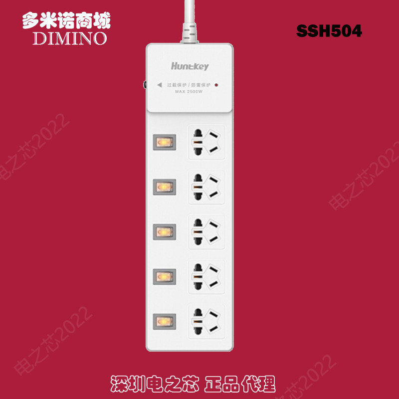 Airjia SSH 504 Type 5 - bit socket plug with independent switch overload protection Value new products are sold
