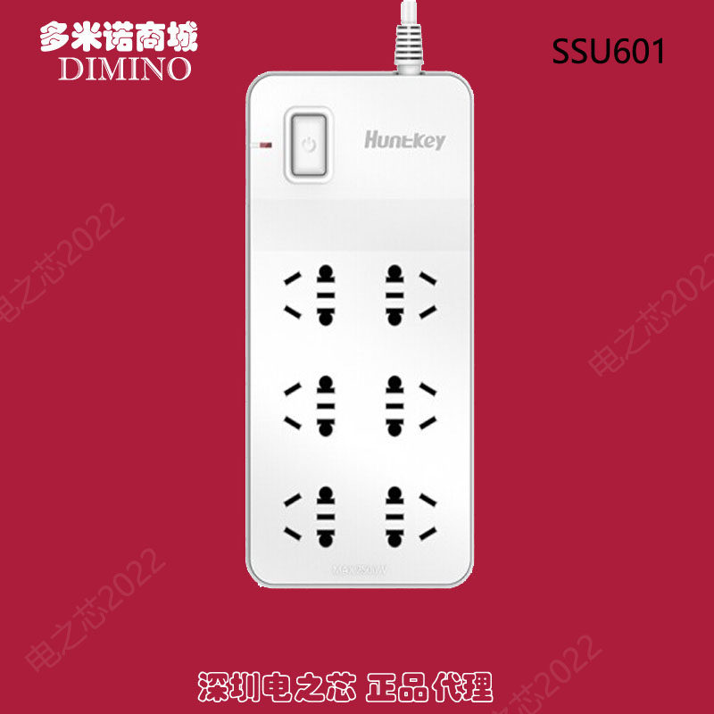 Airjia New Standard SSU 601 multi - functional plug - in large pitch jack - hole long - line plug selling hot