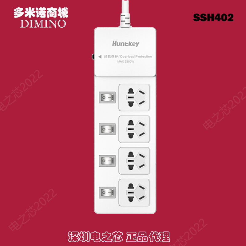 Airjia New National Standard SSH402 Prevention Overload Protection Socket 4 - bit Independent Switch Inclusion Promotion