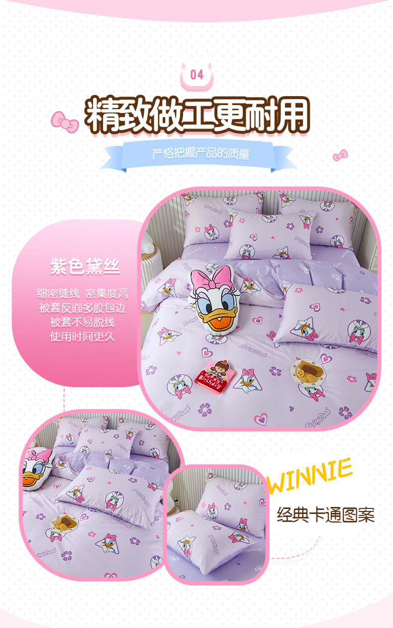 Фиолетовая Дейзи_08.jpg