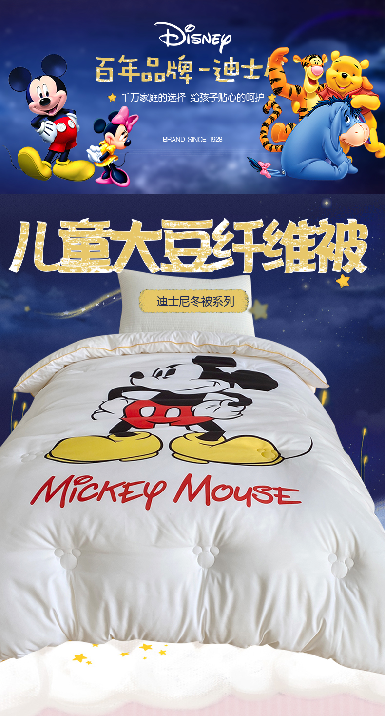 Western Mickey_01.jpg