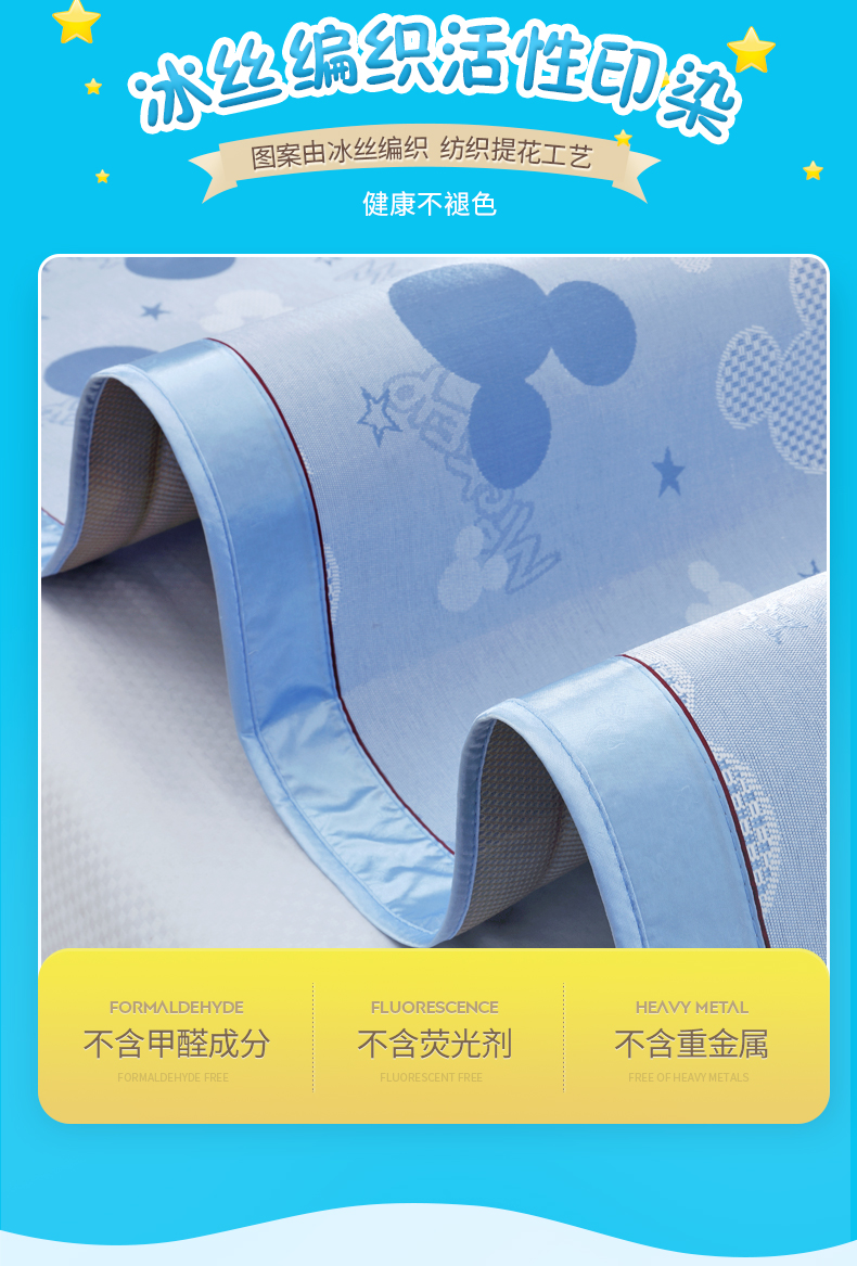 Disney phim hoạt hình thảm lụa băng ghế máy lạnh 1,5 mùa hè 1,2 thảm 1,8m giường gấp trẻ em mat - Thảm mùa hè chiếu trúc 2mx2m2