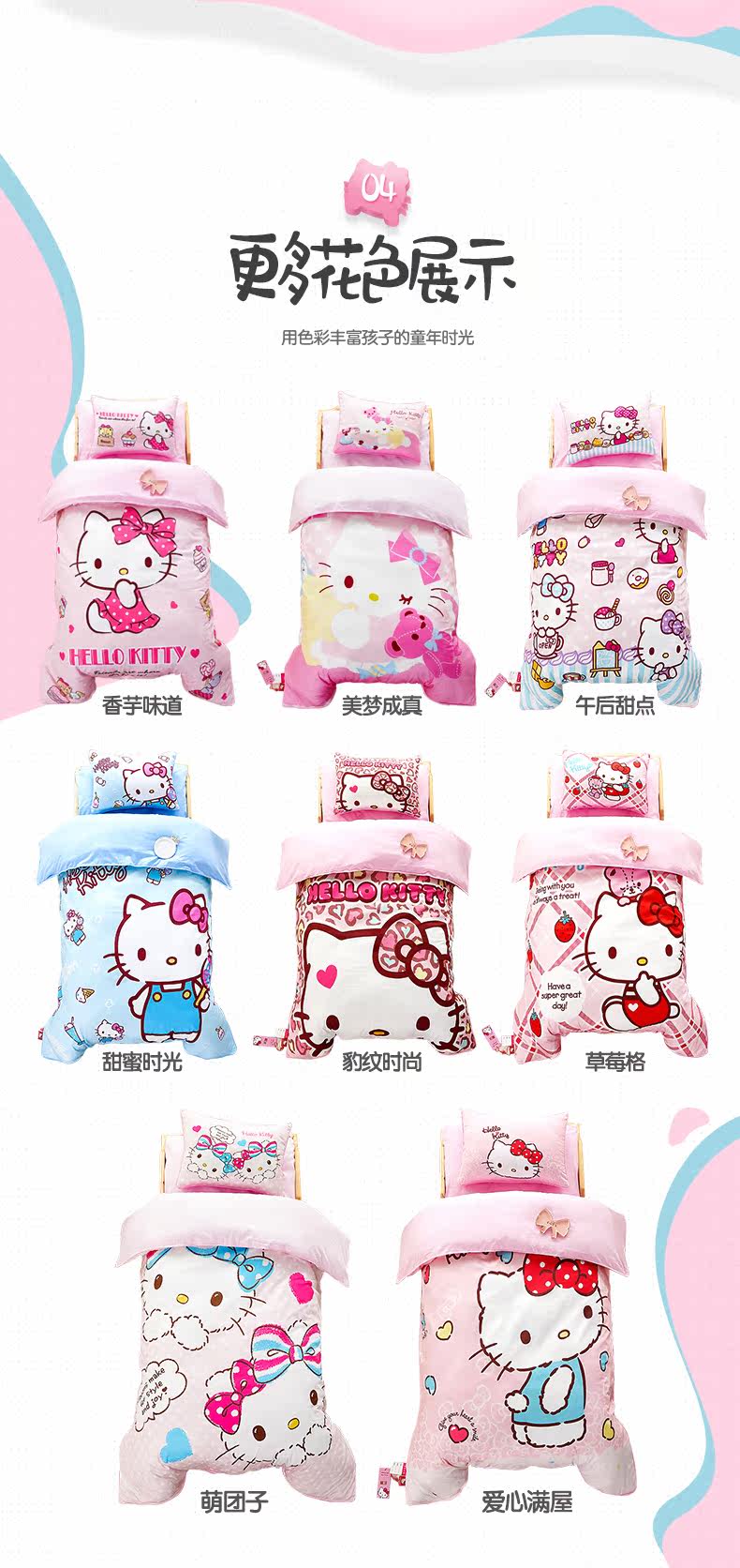 KT Kindergarten_08.jpg