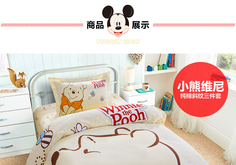 Disney trẻ em cotton bốn mảnh nam giới và phụ nữ phim hoạt hình bộ đồ giường cotton sheets quilt cover ba mảnh bộ đồ giường