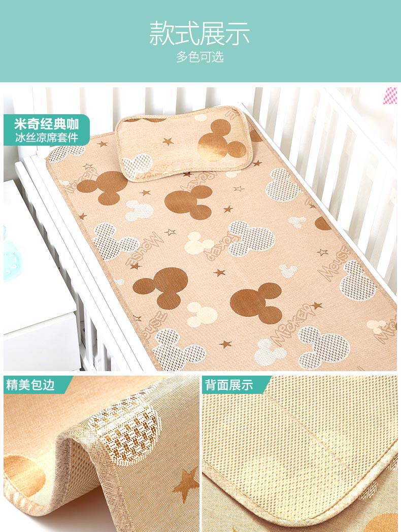 Disney sơ sinh bé mat lụa băng collapsible bé vườn ươm bộ giường mat con mat - Thảm mùa hè chiếu tre cho bé