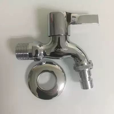 Jiumu copper quick-opening washing machine faucet Ordinary water nozzle extended mop pool faucet