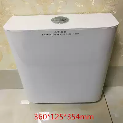 Jiu Mu flushing water tank dressing room toilet squatting toilet use household energy saving toilet squat pit 95027