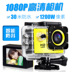 Chó núi HD 1080P máy ảnh thể thao chống nước lặn dưới máy ảnh mini DV du lịch thu nhỏ Máy quay video kỹ thuật số