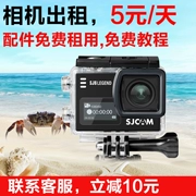 Cho thuê máy ảnh lặn SJCAM SJ6 màn hình kép 4K HD cho thuê máy ảnh thể thao chống nước - Máy ảnh kĩ thuật số