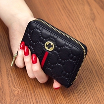 Card Bag Mens multi card position cowhide leather card clip zipper card bag womens Korean credit card set organ card bag