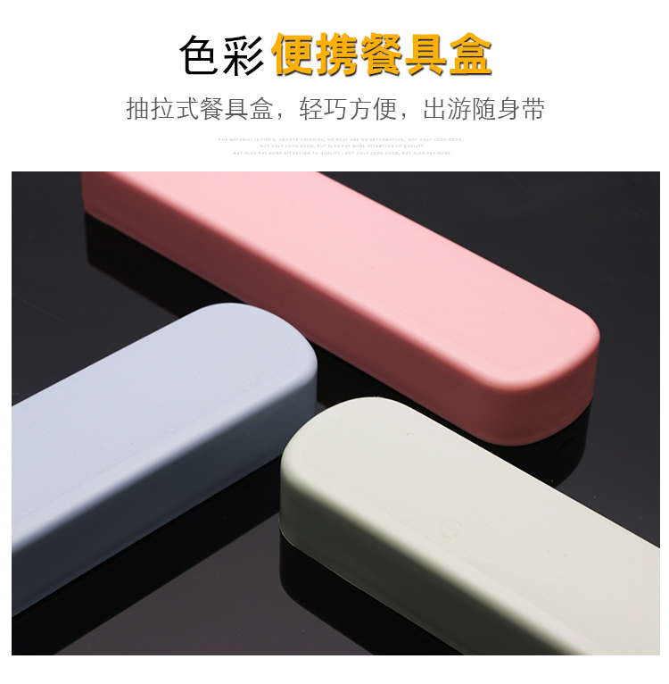 Sáng tạo thép không gỉ cầm tay bộ đồ ăn ba mảnh học sinh dễ thương đũa hộp muỗng dài tay cầm nĩa đặt trẻ em đi du lịch - Đồ ăn tối thìa ăn cơm