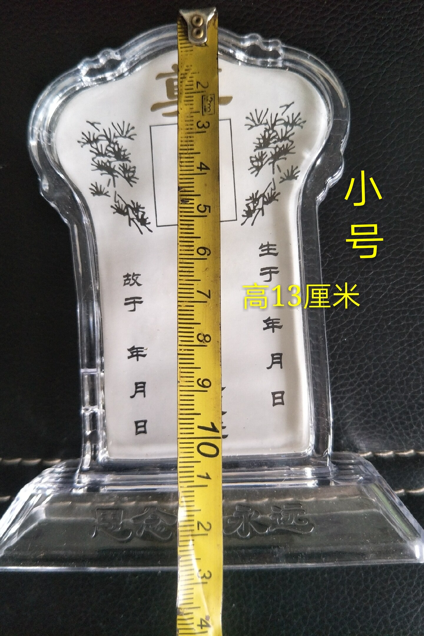 灵位牌位：传统与现代融合的祭祀文化新视角-殡葬服务-淘宝好物网
