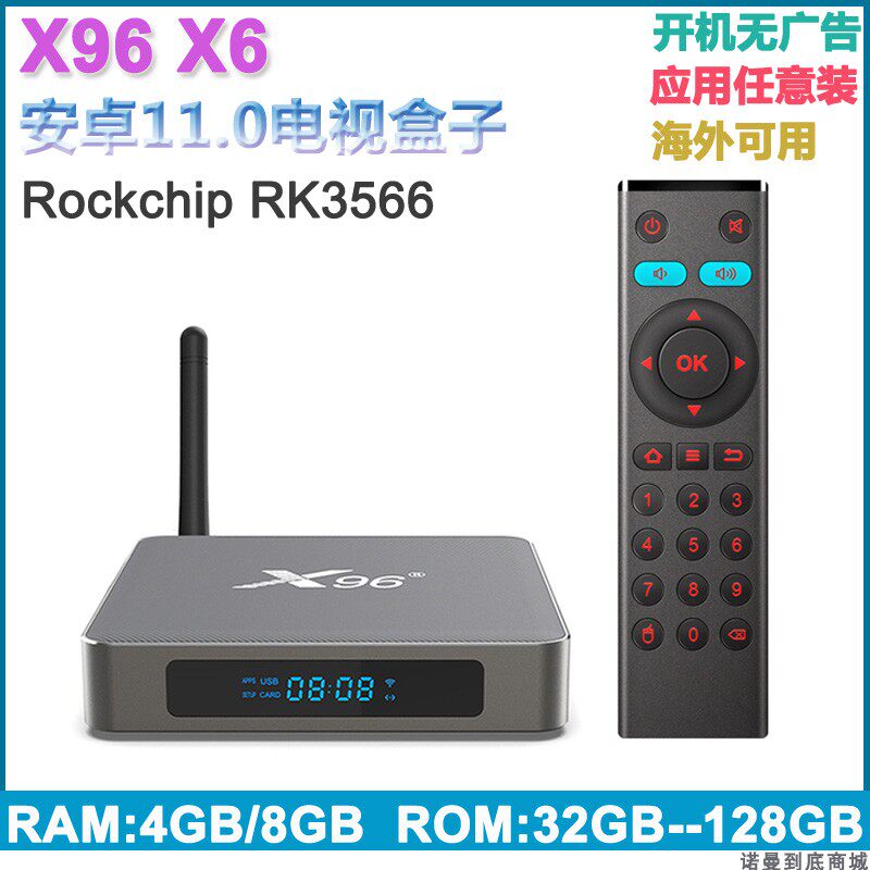 X96 X6 ROCKCHIP RK3566 Android 11 0 Gigabit 2T2R Dual-band Bluetooth TV Box