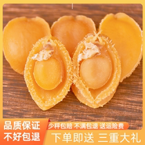 Dried abalone 80 heads Dalian dried abalone large size soft-boiled Fujian dried abalone 50 heads small abalone dried goods special seafood