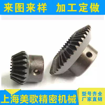 Bevel gear and bevel gear speed ratio 1:2 transmission 90 degree bite 0 5 die 0 8 die 1 die 2 Die 3 die