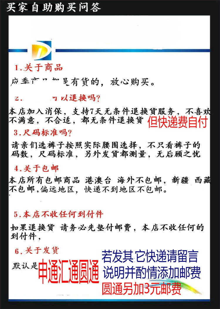 Jupe enfant ADAM TAIKOO en toile - Ref 2048022 Image 41