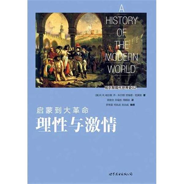 Authentic Books | from Enlightenment to the Revolution: Reason and Passion (by R.R. Palmer, Joe Colton, Lloyd Kramer) Publisher