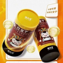Jianqixing New Packaging Zhuangbaoning Chicken Inner Poria Cream Old Packaging Upgraded Zhuangbaoning 14 Boxes