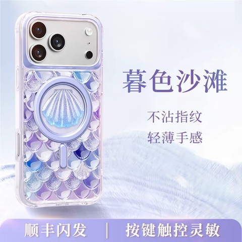 Glitter Seashell MagSafe For Girls – 17, 17 Air, 17 Pro, 17 Pro Max iPhone Case