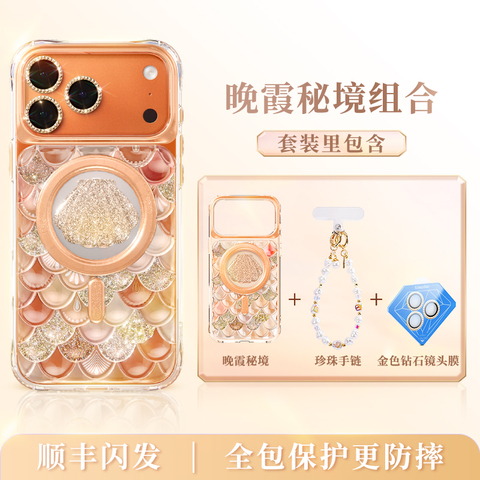 Glitter Seashell MagSafe For Girls – 17, 17 Air, 17 Pro, 17 Pro Max iPhone Case