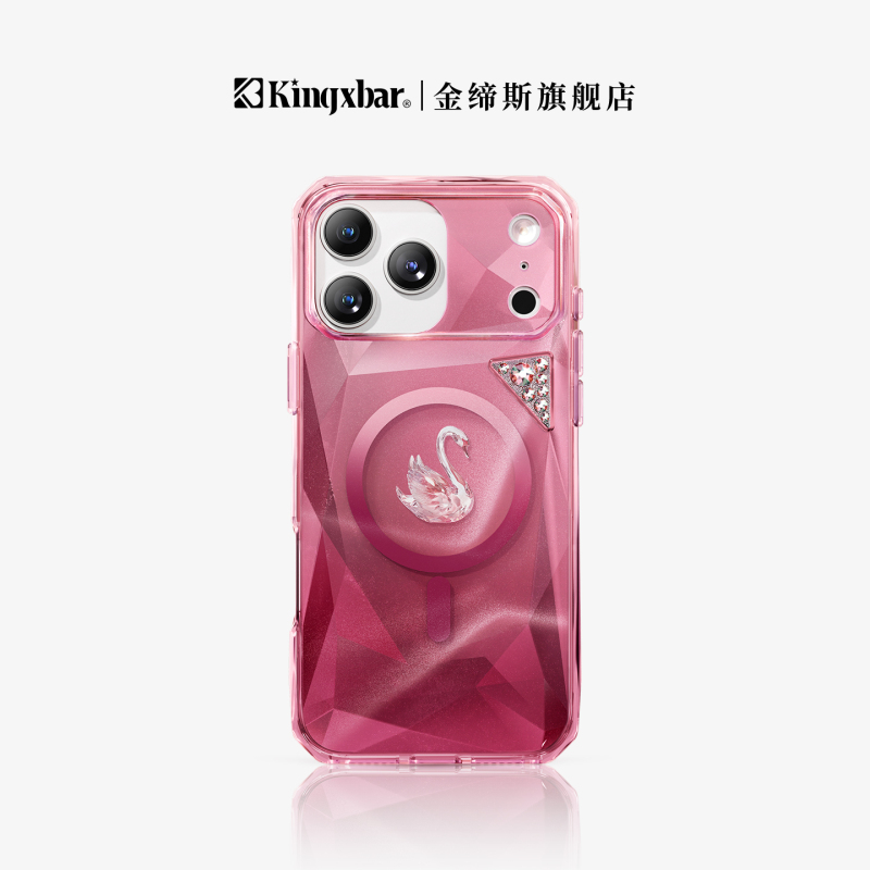 【New Berry Colors】Jin Disi's New Apple 17 Pro Max Phone Case with Magnetic Attachment, Suitable for iPhone 17 Pro, Full Coverage, Super Stylish, Drop-Proof, 17P with Lanyard, Protective Soft Case, Premium Gift 【New Berry Colors】Jin Disi's New Apple 17 Pro Max Phone Case with Magnetic Attachment, Suitable for iPhone 17 Pro, Full Coverage, Super Stylish, Drop-Proof, 17P with Lanyard, Protective Soft Case, Premium Gift