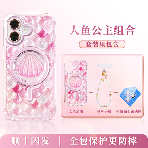 For Girls KingXbar 17 Pro Max/Plus – Mermaid Glitter MagSafe 17, 17 Air, 17 Pro, 17 Pro Max iPhone Case