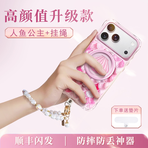 Glitter Fish Scale MagSafe 17 Pro Max – For Girls 17, 17 Air, 17 Pro, 17 Pro Max iPhone Case